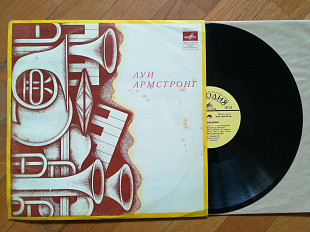 Луи Армстронг-Мэкки-нож (1)-NM-, Мелодія