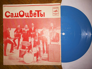 Самоцветы-Увезу тебя я в тундру (9)-VG, флексі-Мелодія