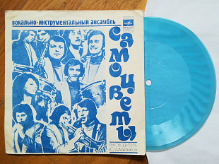 Самоцветы-Просто не верится (11)-G+, флексі-Мелодія (Тбілісі)