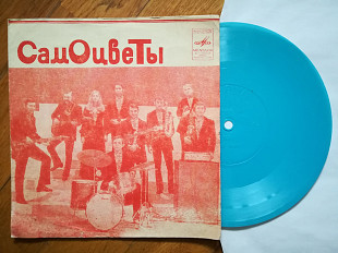 Самоцветы-Увезу тебя я в тундру (13)-VG, флексі-Мелодія