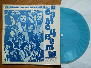 Самоцветы-Просто не верится (10)-Ex., флексі-Мелодія (Тбілісі)