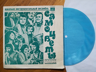 Самоцветы-Просто не верится (7)-NM, флексі-Мелодія