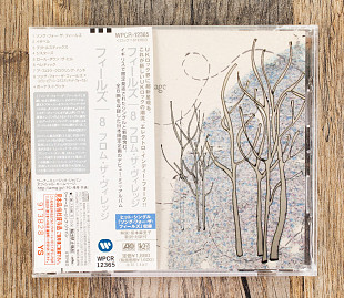 Fields - 8 From The Village (Японія)