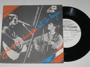 Пластинка Джон Денвер / Александр Градский – ДАВАЙТЕ НАЧНЕМ = Let Us Begin / группа ''Скоморохи''