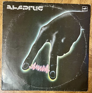 Группа Алиса Энергия