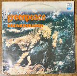 Greenpeace - Breakthrough