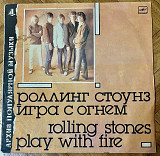 Rolling Stones Игра С Огнем