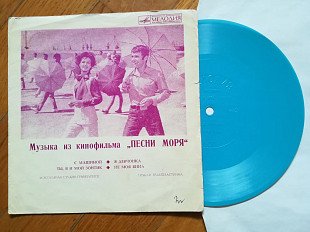 Музыка из к-ф Песни моря (2)-G+, флексі-Мелодія