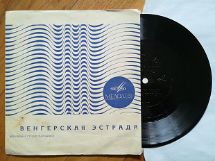 Венгерская эстрада-Девочка за роялем (2)-Ex., флексі-Мелодія