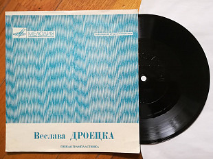 Веслава Дроецка (Польша)-NM, флексі-Мелодія