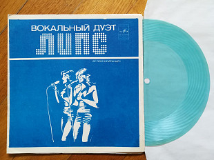 Вокальный дуэт Липс (Великобритания) (2)-NM, флексі-Мелодія (Тбілісі)