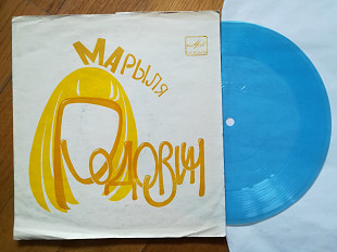 Марыля Родович (Польша)-M, флексі-Мелодія