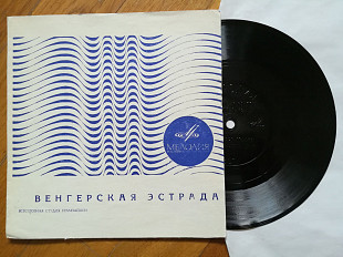 Венгерская эстрада-Девочка за роялем (1)-M, флексі-Мелодія