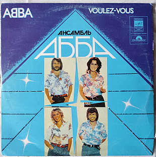 ABBA – Voulez-Vous
