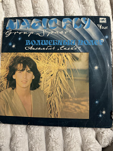 Група «Space” Magic fly