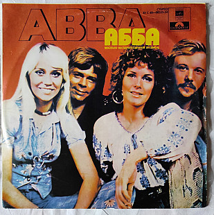 ABBA – АББА