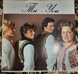 Ти - You (Червона Рута, Смерічка, Яремчук, Ротару) USA