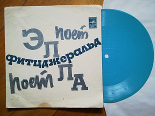 Поет Элла Фитцджеральд-Светлый уголок (3)-VG+, флексі-Мелодія