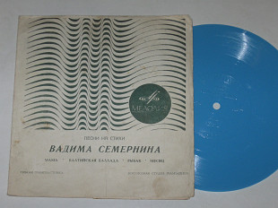 Пластинка-флекси Песни на стихи Вадима Семернина - МАМА * Балтийская баллада / Бржевская, Трошин