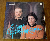 Татьяна и Сергей Никитины - Сборник (2 LP)