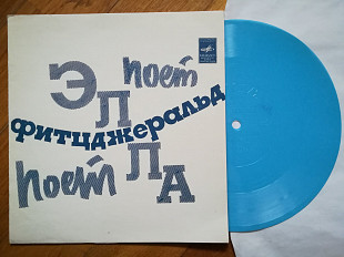 Поет Элла Фитцджеральд-Светлый уголок (2)-Ex.+, флексі-Мелодія