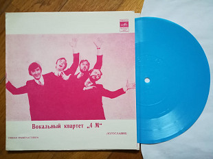 Вокальный квартет 4М (Югославия)-NM+, Мелодія