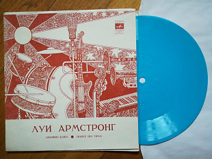 Луи Армстронг-Мемфис-блюз, Пойте им тихо-M, Мелодія