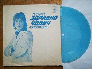 Поет Здравко Чолич (Югославия)-M, Мелодія