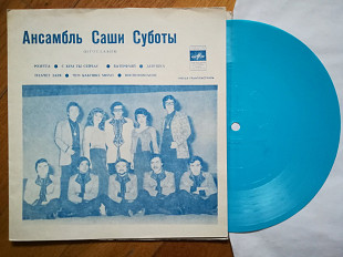 Ансамбль Саши Суботы (Югославия)-Розетта-M, Мелодія