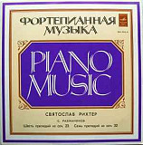 Sviatoslav Richter - Святослав Рихтер ‎– Шесть Прелюдий Из Соч. 23 / Семь Прелюдий Из Соч. 32