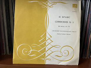 И.Брамс Симфония 4
