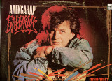 Продам пластинку Александр Барыкин и группа “Карнавал” “Букет” – 1987