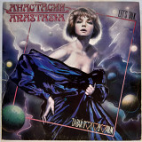 Анастасия Минцковская (Давай Поговорим) 1991. (LP). 12. Vinyl. Пластинка. Латвия.