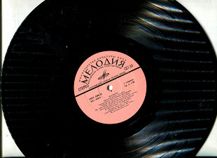 Продам пластинку Песняры II “Алеся” – 1974