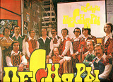 Продам пластинку Песняры ІІІ “Явар і каліна” – 1978