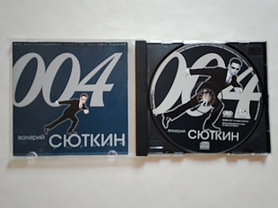 Валерий Сюткин 004