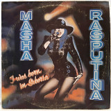 Маша Распутина (Я Родилась В Сибири) 1992. (LP). 12. Vinyl. Пластинка. Russia.