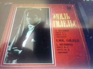 Emil Gilels.L.Beethoven.sonatas 6.23export press тир.500шт