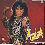 Продам пластинку Азиза “Aziza” – 1989