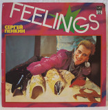 Сергей Пенкин (Feelings) 1992. (LP). 12. Vinyl. Пластинка. Russia.