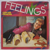 Сергей Пенкин (Feelings) 1992. (LP). 12. Vinyl. Пластинка. Russia.