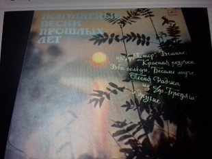 Популярные песни прошлых лет из к/ф.р1989