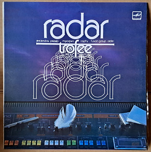 Radar – Trofee