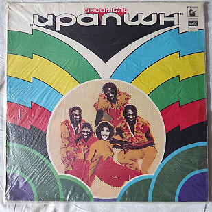 Eruption - Ансамбль "Ирапшн"