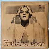 Diana Ross – Baby It's