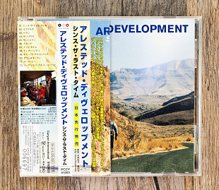 Arrested Development - Since The Last Time (Японія)