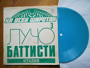 Лучо Баттисти (Италия) (2)-VG+, флексі-Мелодія
