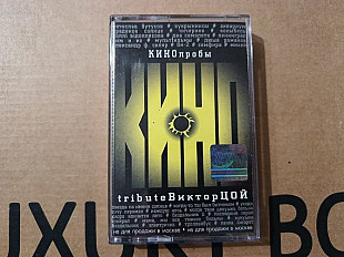 VA - КИНОпробbl tribute ВикторЦОЙ 2