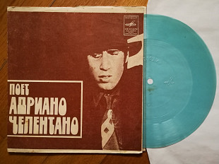 Поет Адриано Челентано-Да, Поцелуй меня на прощанье (2)-VG+, флексі-Мелодія