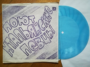 Поют итальянские певцы (1)-M, флексі-Мелодія